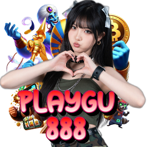 playgu888 เว็บตรง